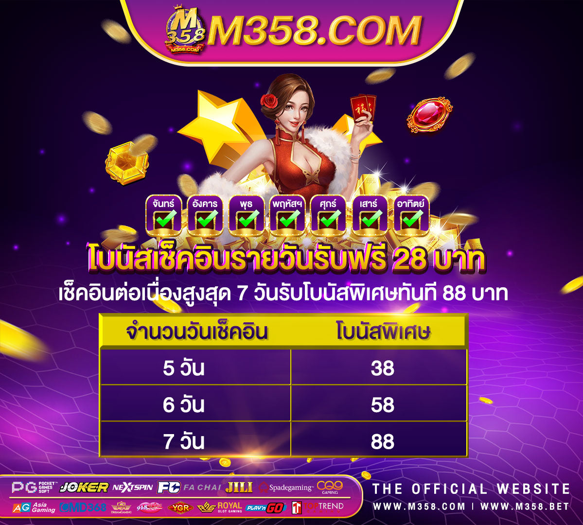 ฝาก99 รับ300 ไม่ต้อง ทํา เท ริน pg pg 47